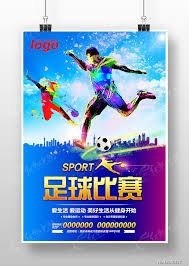 法甲20252026赛季第33轮精彩回顾