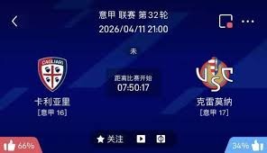 2026世界杯极端高温挑战解析