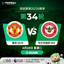 中国U23在遵义国际青年足球邀请赛中战胜塔吉克斯坦U23