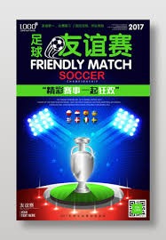 中超赛事实时直播攻略与精彩回顾