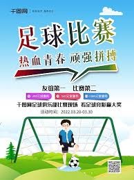 亚洲球队精彩首秀 韩国逆转捷克赛况回顾